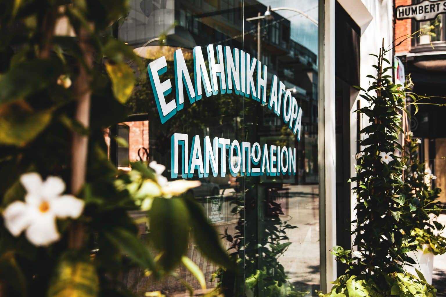 Mamakas Taverna